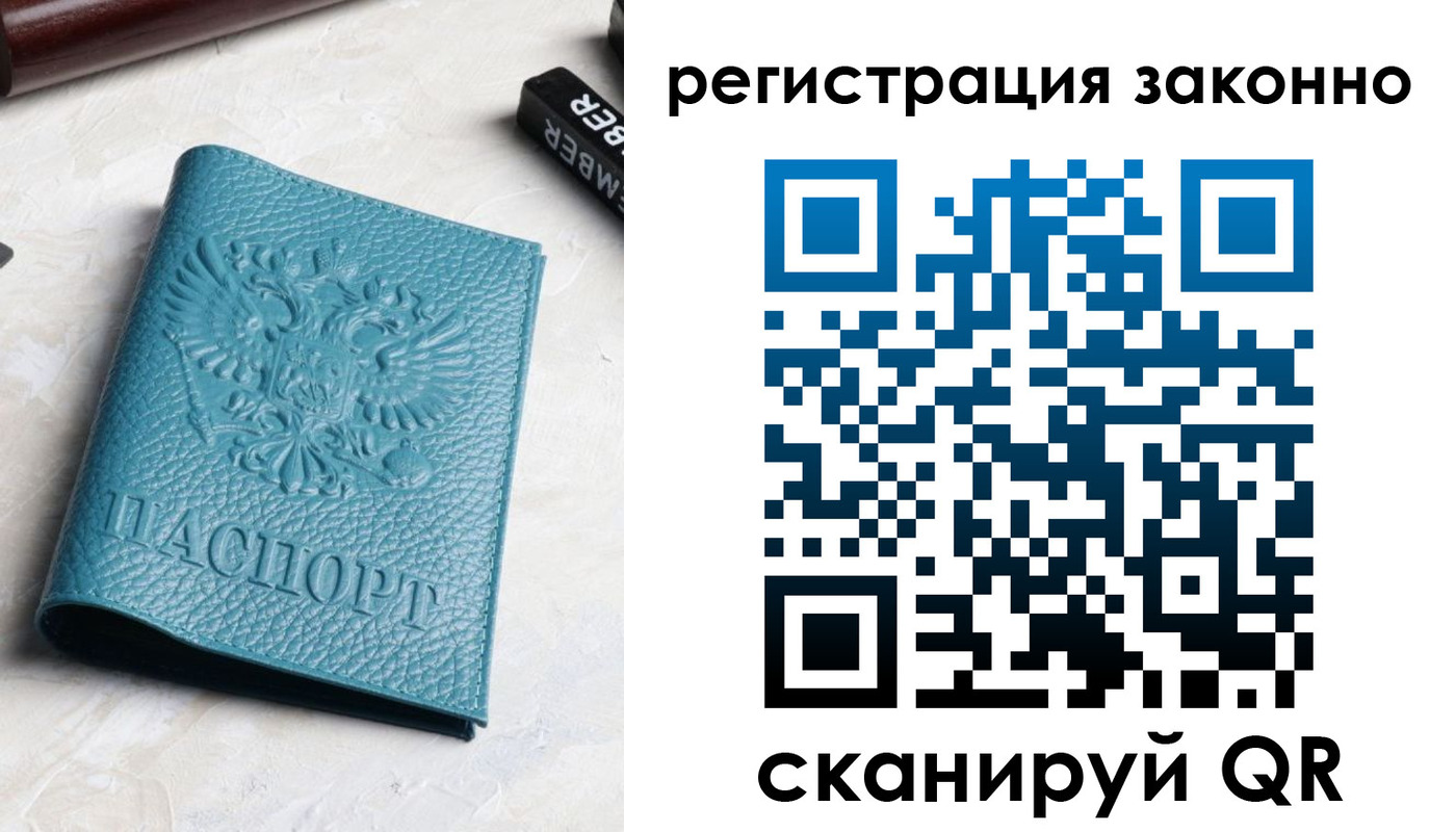 пропишу в квартире в Жуковском